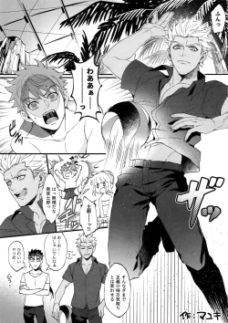 Page 28 of Summer Report