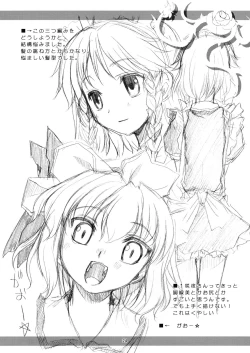 Page 24 of Bloody Blood