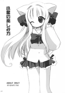 Page 7 of Koboshi no Tanoshimi-kata