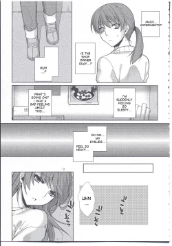 Page 3 of Injutsu Otameshiare