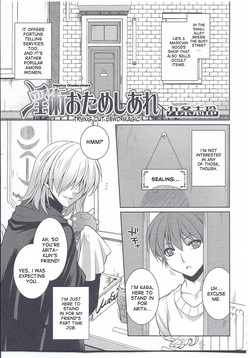 Download Injutsu Otameshiare