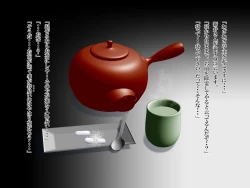 Page 104 of Jorei chōkyō