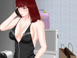 Page 199 of Jorei chōkyō