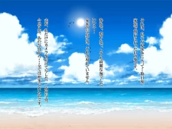 Page 1 of Jorei chōkyō