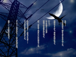 Page 21 of Jorei chōkyō