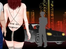 Page 278 of Jorei chōkyō