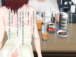 Page 86 of Jorei chōkyō