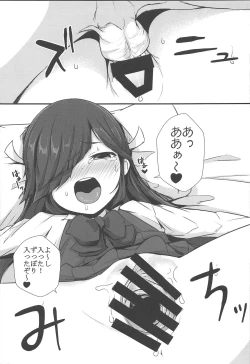 Page 10 of Hayashimo vs Ojisan-tachi