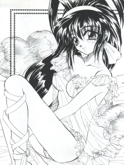 Page 62 of PLUS-Y Vol. 21