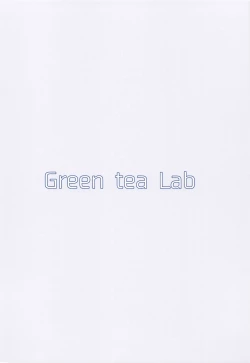 Page 26 of Kumoma no Himegoto