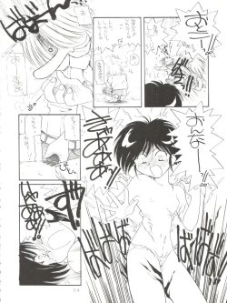 Page 34 of Tokusatsu Shinsengumi