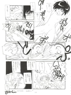 Page 35 of Tokusatsu Shinsengumi