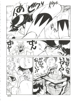 Page 40 of Tokusatsu Shinsengumi
