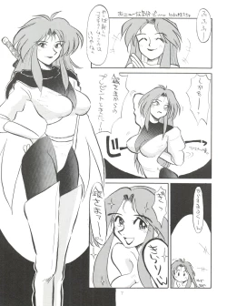 Page 7 of Tokusatsu Shinsengumi