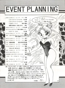 Page 16 of Tsukiyo no Tawamure 3