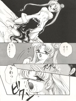 Page 30 of Tsukiyo no Tawamure 3