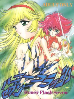 Page 1 of Honey Flash Seven