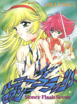 Download Honey Flash Seven
