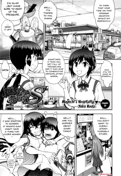 Page 185 of Maji de Watashi ni Koi Shinasai! S Adult Edition| Fall in Love With Me For Real!