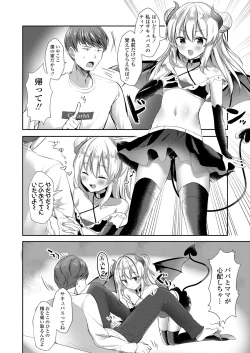 Page 52 of Girls forM SAVAGE.01