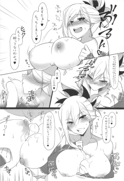 Page 9 of Zettai Kyousha Sensen Chaldea Dainishou Eirei Momiji Awase Nanaban Shoubu