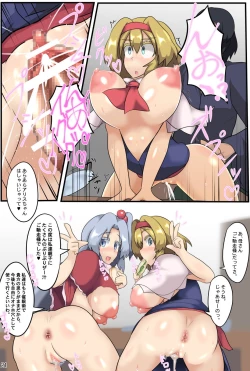 Page 22 of Majin to Ningyoutsukai no Nichijou