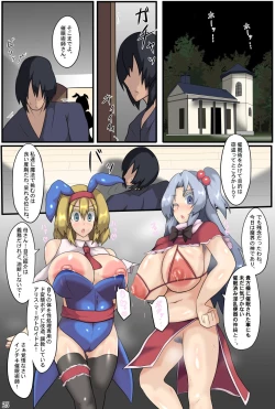 Page 26 of Majin to Ningyoutsukai no Nichijou