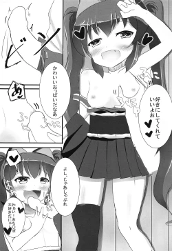 Page 10 of Yokujou Sinobuz Den