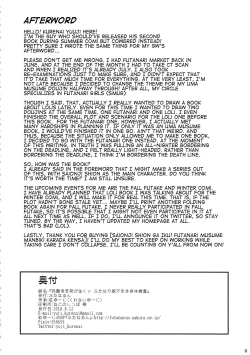 Page 25 of Saionji Shion ga Iku - Futanari Musume Manbiki Shintai Kensa