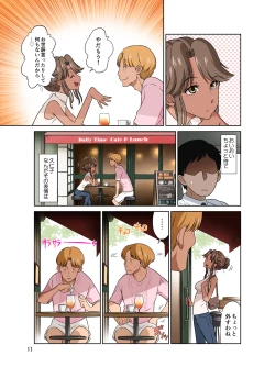 Page 65 of Ore Shucchouchuu, Tsuma Netorarechuu.