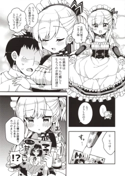 Page 3 of Bel-chan Mama ni Amaetai