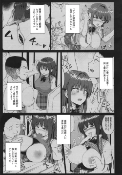 Page 2 of Suzuka Choukyou Kiroku 3