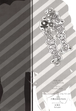 Page 25 of Ecchi na Koto sasete yo!