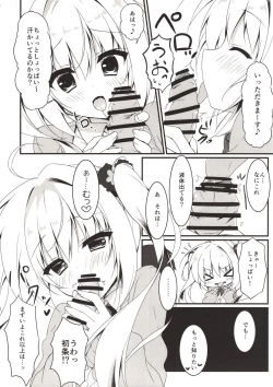 Page 9 of Ecchi na Koto sasete yo!