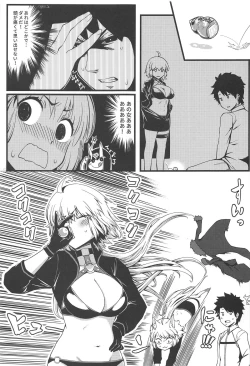 Page 10 of Gochuumon wa Jeandere desu ka?