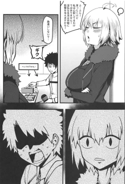 Page 8 of Gochuumon wa Jeandere desu ka?