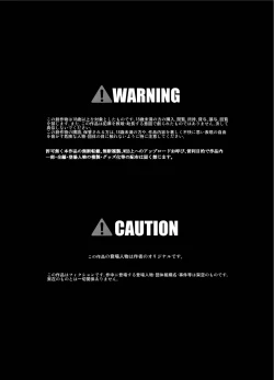 Page 3 of Nioi Sumire 2