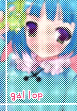 Page 26 of Gekidan Nitori