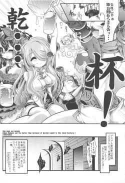 Page 5 of Bankoku Satou Hinpyoukai