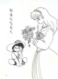 Page 35 of Shitakke Bai!! Vol. 8