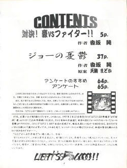 Page 4 of LET'S Ra GO!!