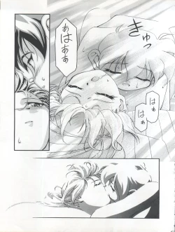 Page 61 of LET'S Ra GO!!