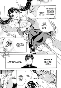 Page 9 of Hatsukoi | First Love