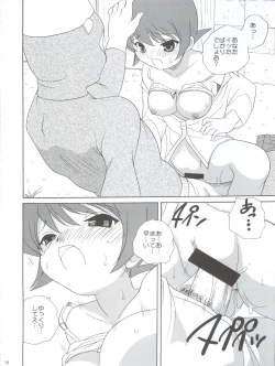 Page 16 of Daytime Satellite