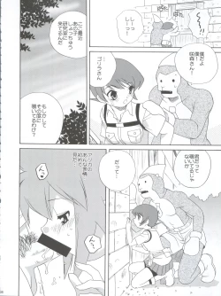 Page 8 of Daytime Satellite