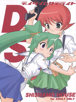 Download Daytime Satellite