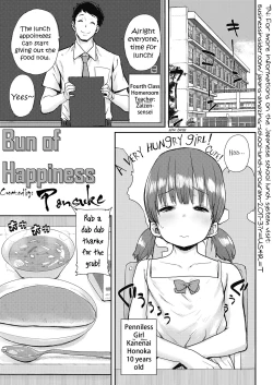 Page 1 of Shiawase no Koppepan | Bun Of Happiness