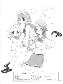 Page 114 of Pussy CAT White