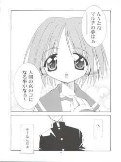 Page 24 of Pussy CAT White