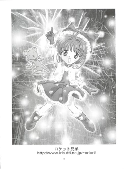 Page 32 of Pussy CAT White